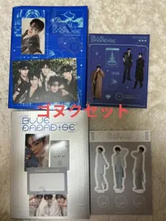 zb1 ゼベワン　ゴヌク　seek hide　トレカ　まとめ　　封入