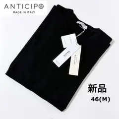 新品 ANTICIPO スーピマコットン ショートスリーブ Tシャツのサムネイル