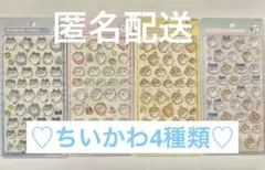 マキ様 リクエスト 2点 まとめ商品