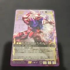 ガンダムウォー 紫 U-OO18 ガンダムエクシア(トランザムモード) AR