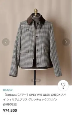 英国製！リプルーフ処理済み！バブアーbarbourクラシックロングショアマン バブアー Barbour バブワー LONGSHOREMAN(ロングショアマン) | mill