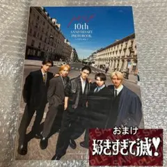 M!LK 写真集 パリじゃん