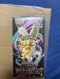 MEGA ハイクラスパック「MEGAドリームex」 1box シュリンク付き