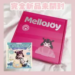 Mellojoy - にぎにぎおにぎり 未開封 3個 メロジョイ - メルカリ