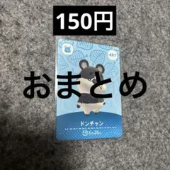 いっちゃ様 リクエスト 2点 まとめ商品