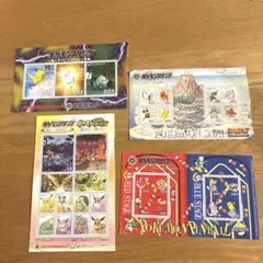 2026年最新】ポケモンスタンプ 付録の人気アイテム - メルカリ