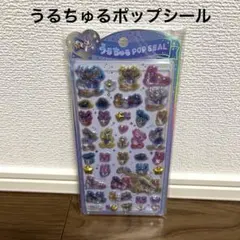 【新品未開封】うるちゅるポップシール/正規品　ディズニー　ドナルド/デイジー
