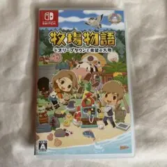 牧場物語 オリーブタウンと希望の大地 Nintendo Switch
