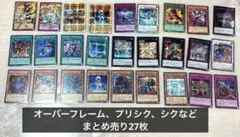 ユットット様 リクエスト 2点 まとめ商品
