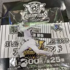 阪神タイガース2025セ・リーグ優勝くじ アクリルスタンド 木浪聖也