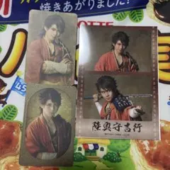 刀剣乱舞ミュージカル　陸奥守セット