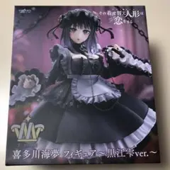 2026年最新】喜多川海夢 フィギュア プライズの人気アイテム - メルカリ