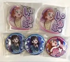 【新品未使用】わんだふるぷりきゅあ　ドリームステージ　缶バッジ　キーホルダー