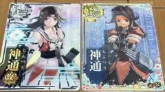 2025年最新】艦これアーケード 増設の人気アイテム - メルカリ