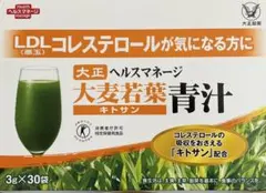 大正製薬 ヘルスマネージ大麦若葉青汁キトサン 3g×30袋 - メルカリ