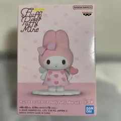 サンリオキャラクターズ Fluffy Puffy Mine vol.1