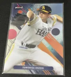 大関選手グッズ SUPER Eight （関ジャニ∞）のグッズまとめ売り