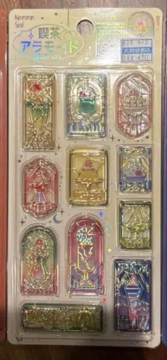 正規品　喫茶アラモード　ステンドグラスシール