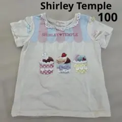 シャーリーテンプル 100cm アイスクリームショッププリント半袖Tシャツ