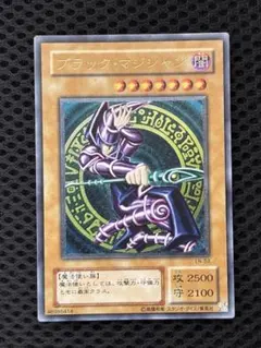 2026年最新】ブラックマジシャン レリーフの人気アイテム - メルカリ