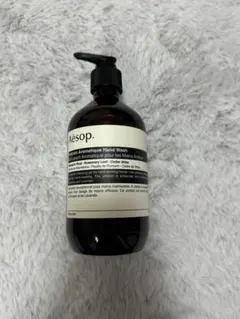 イソップ　アンドラム　アロマティック　ハンドウォッシュ