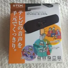 TDK 2.4GHz デジタルワイヤレススピーカー SP-TV24WAのサムネイル