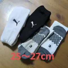 サッカーソックス　靴下　PUMA2足＋他2足