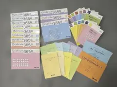 2026年最新】ひとりでとっくん 裁断の人気アイテム - メルカリ