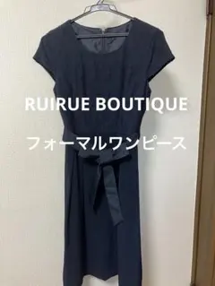 フォーマルワンピース