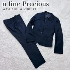 美品　エヌラインプレシャス パンツ スーツ セットアップ 洗える 近年モデル