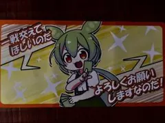 2025年最新】ずんだもん プレイマットの人気アイテム - メルカリ