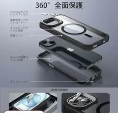 iPhone 15 Plus専用 360°全面保護ケース