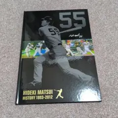 松井秀喜 HISTORY 1993-2012