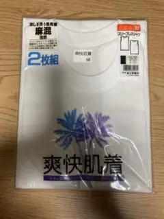 【新品未開封】麻混　スリーブレスシャツ　2枚セット