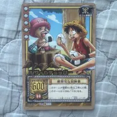 ワンピース 旧 カードダス ファイティング フォー ワンピース BN-15 美品 旧ワンピースカード ファイティングフォーワンピース BN-15 旧裏
