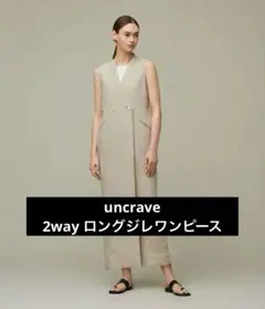 sasagawa様 リクエスト 2点 まとめ商品