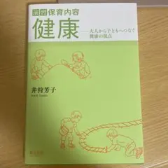 四谷学院　療育55段階プログラムB 療育55段階プログラム（55レッスン）｜療育の通信講座なら【四谷学院】