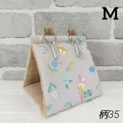 あのね***様専用【タオル生地】バードテントM＊ハーブグリーン他
