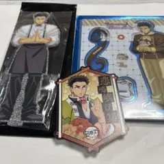 鬼滅の刃　悲鳴嶼行冥 アクリルスタンドセットなど4点セット