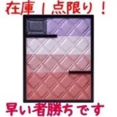 幻の逸品！ESPRIQUE★ブレンドクリエイション アイ＆チーク(F-1)新品❤のサムネイル
