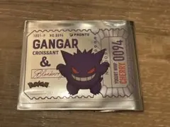 プロント PRONTO ゲンガー クリアカード