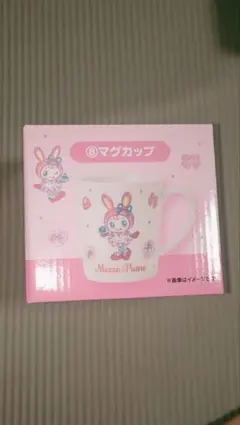 メゾピアノ一番くじ　マグカップ