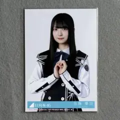 日向坂46 片山紗希 Kind of love 封入 生写真 チュウ - メルカリ