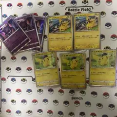ポケモンカード ピカチュウ ゲンガー セット