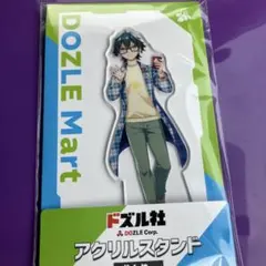 Item thumbnail for item f04dc8ae-04da-412e-b1dc-deca7273fa46