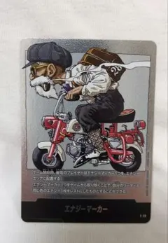 ドラゴンボールフュージョンワールド 亀仙人エナジーマーカー - メルカリ