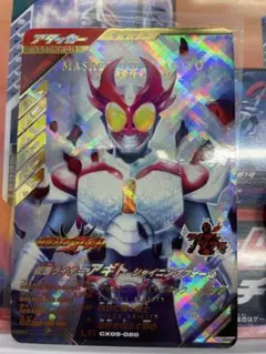 ガンバレジェンズLR 仮面ライダーアギト シャイニングフォーム