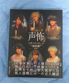 流星の絆 DVD-BOX〈6枚組〉 - メルカリ