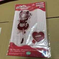 学園アイドルマスター スタンド付きビッグアクリルプレート 花海咲季 アクスタ