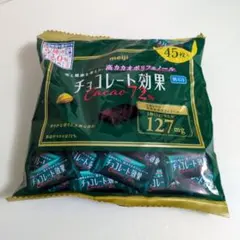 meiji チョコレート効果 cacao 72% 45枚入り
